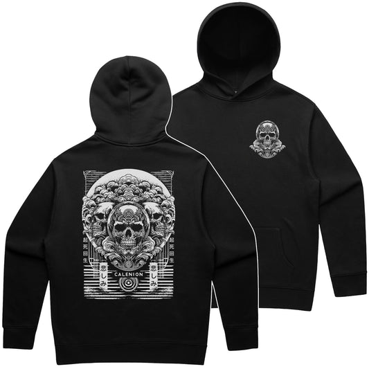 Sorrow Heavy Hoodie