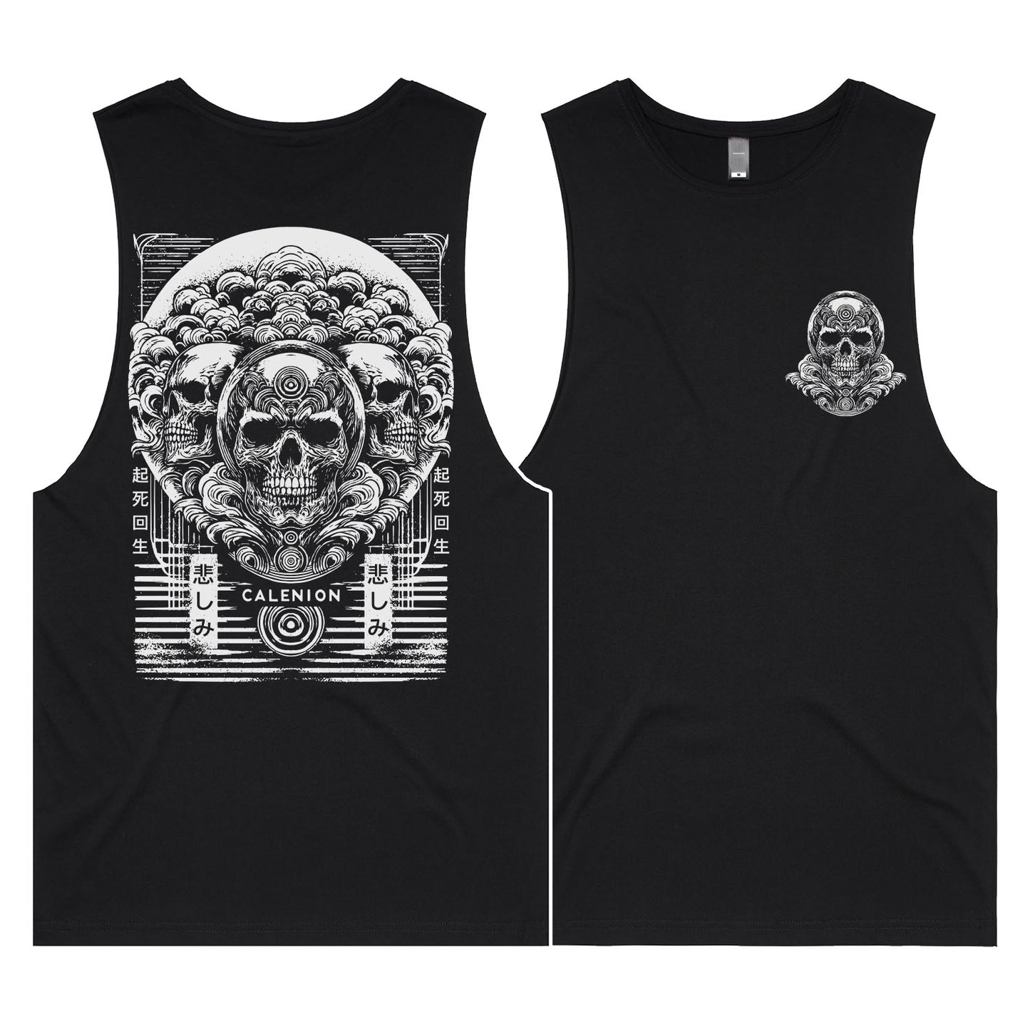 Sorrow Vest