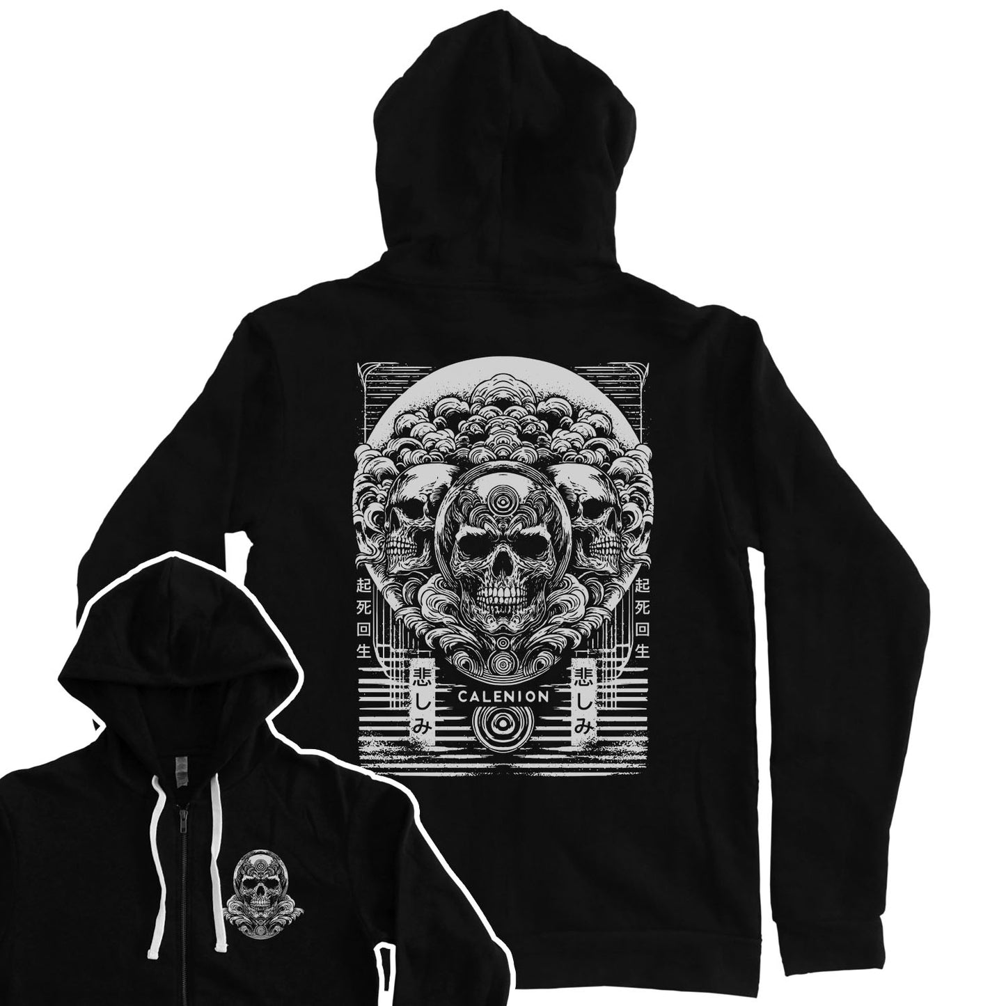 Sorrow Zip Hoodie