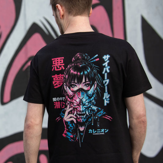 Cyber World T-Shirt