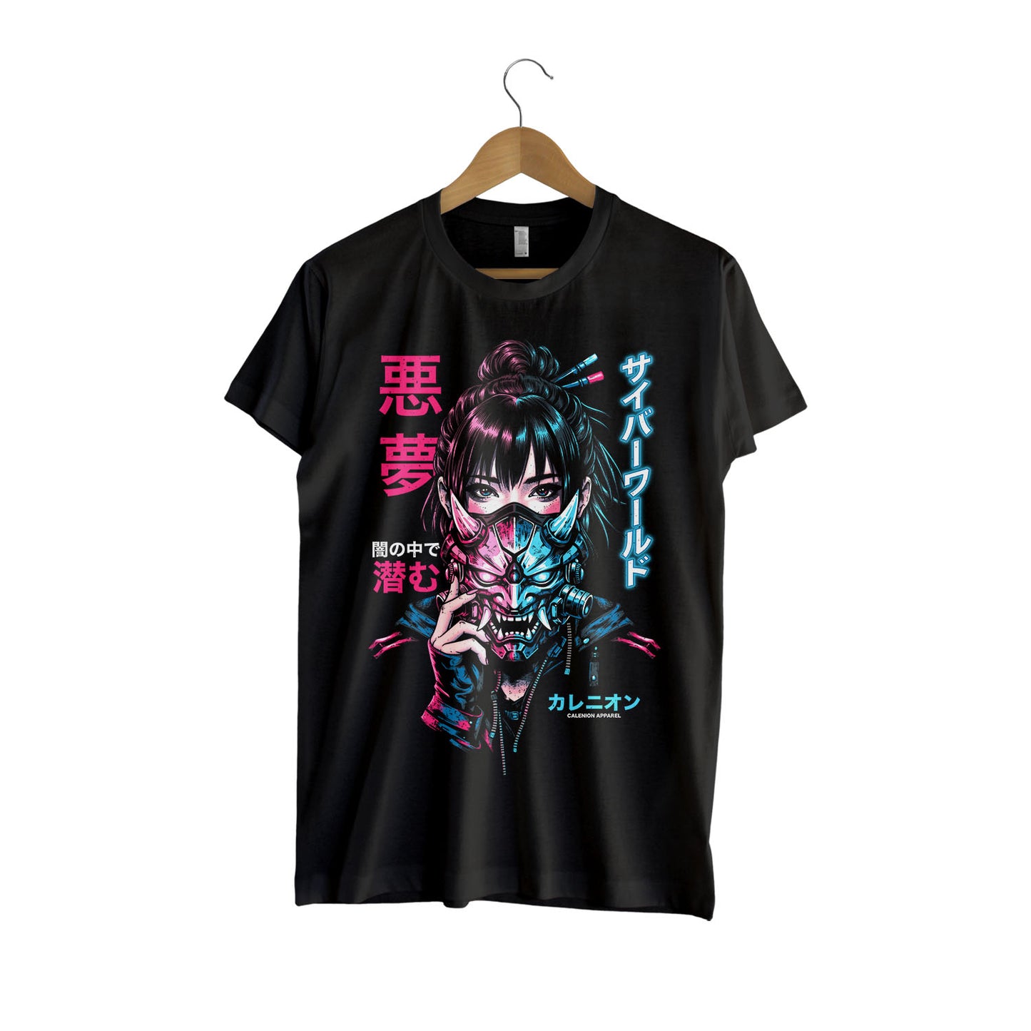 Cyber World T-Shirt