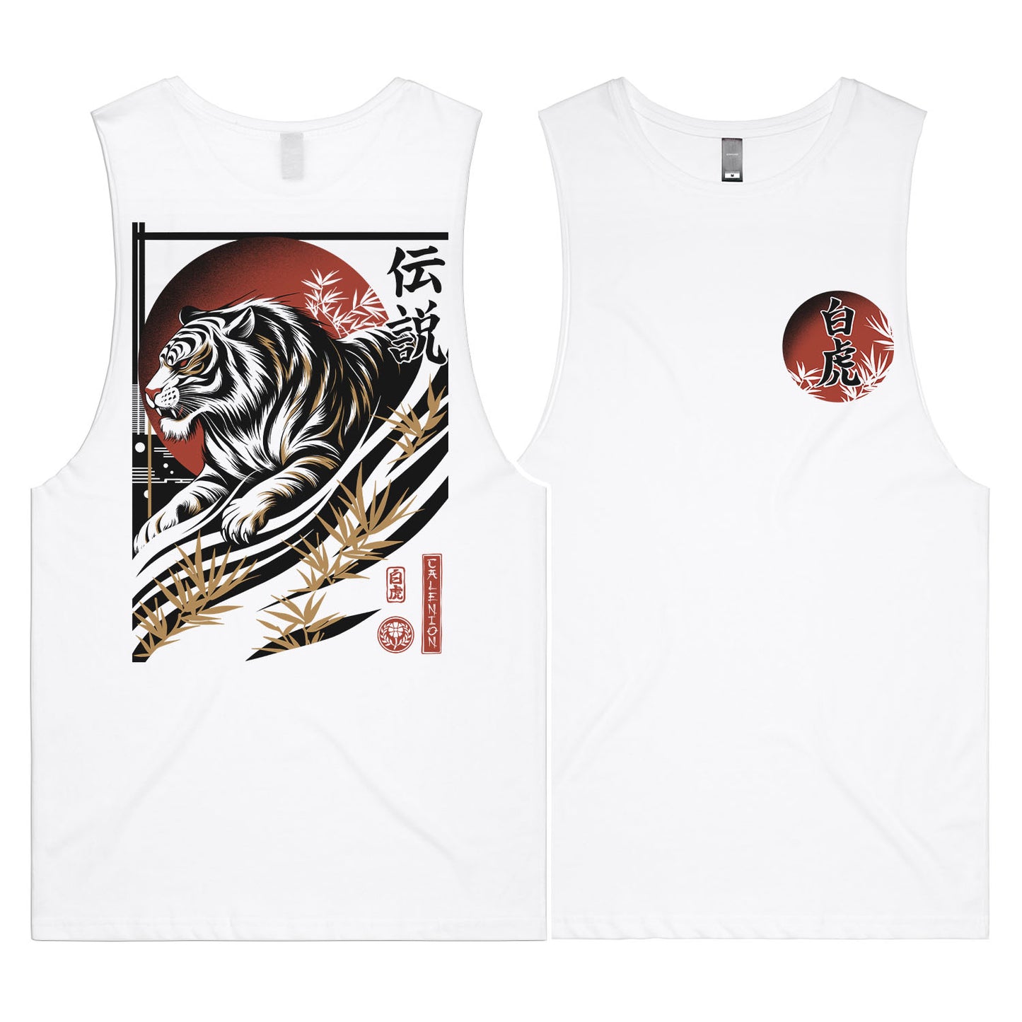 White Tiger Vest