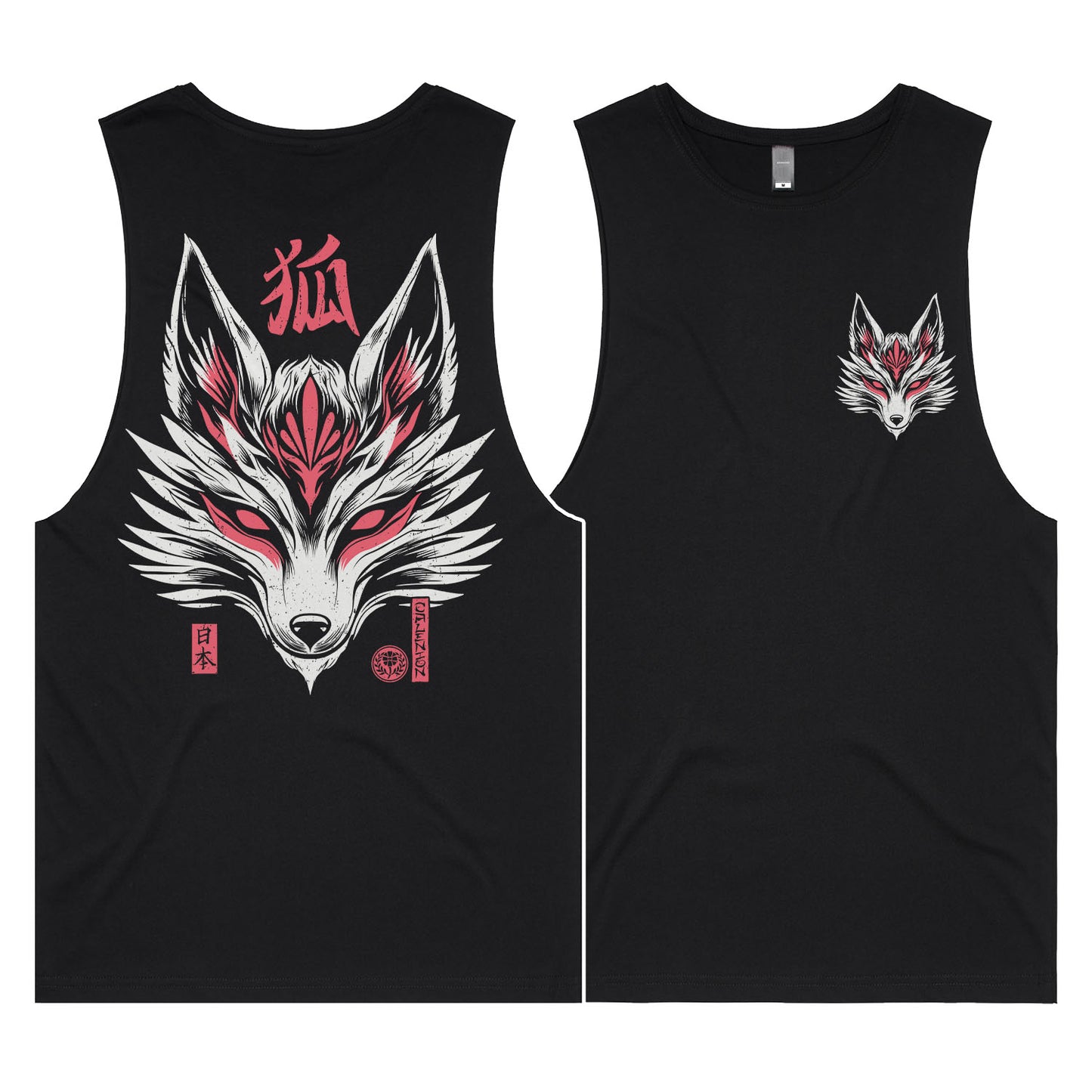 Kitsune Vest