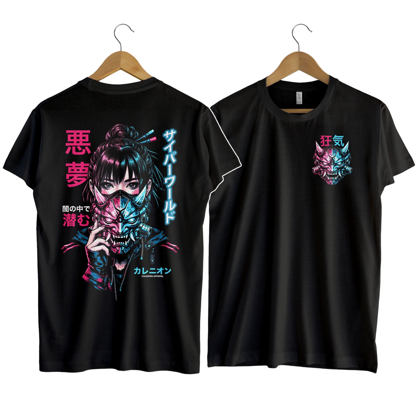 Cyber World T-Shirt