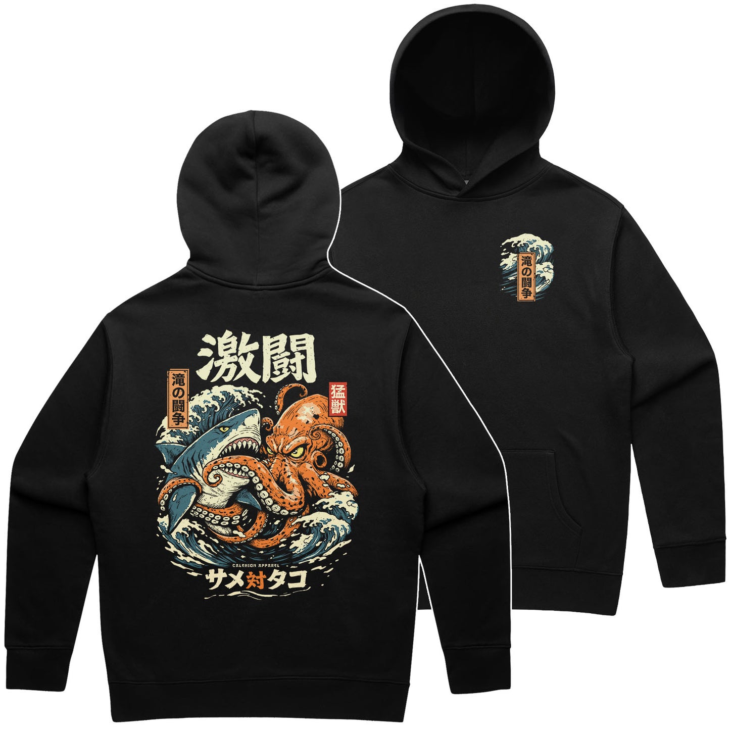 Shark vs Octopus Heavy Hoodie