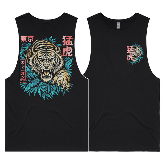 Fierce Tiger Vest