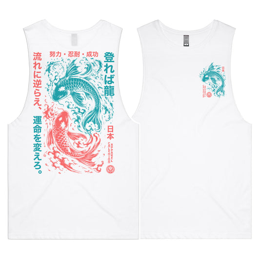 Koi Harmony Vest