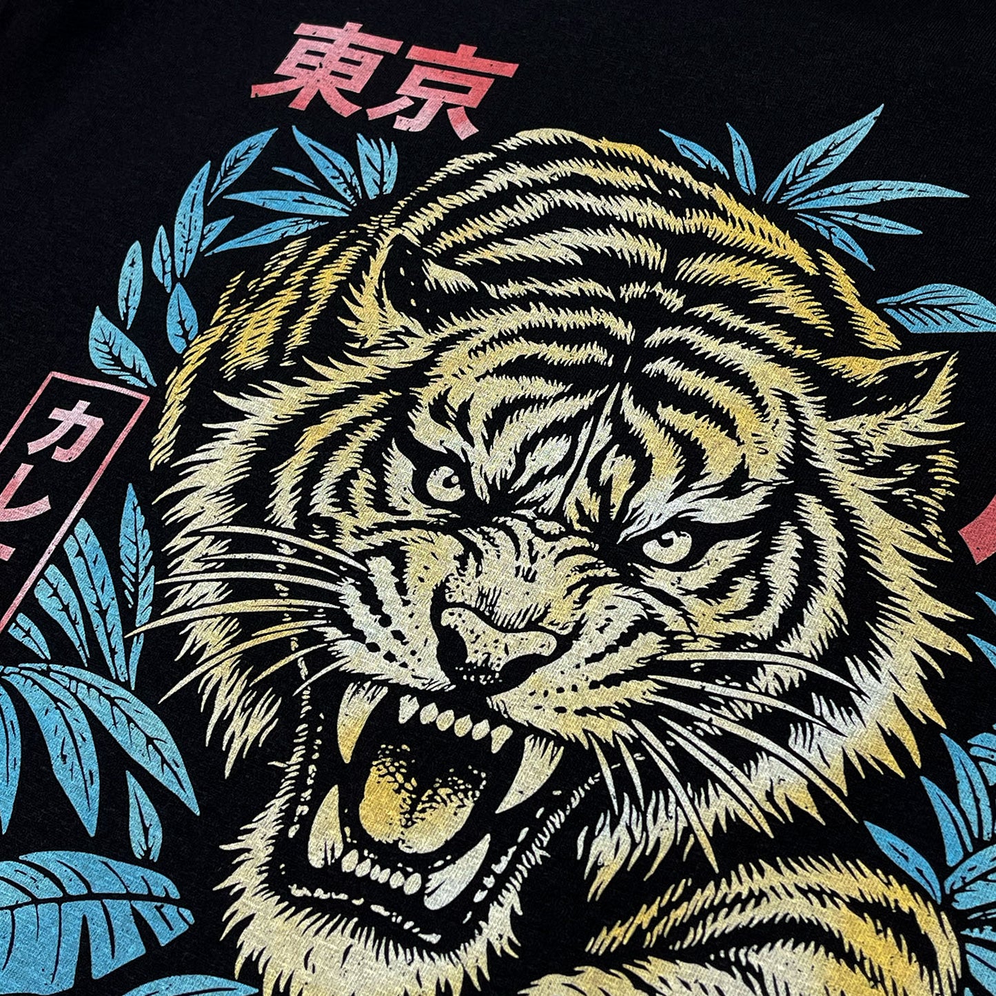 Fierce Tiger T-Shirt